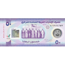 (561) ** PN35 United Arab Emirates 50 Dirham Year 2021 (Comm)
